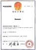 CHINA Guangzhou Romex Sanitary Ware Co., Ltd. certificaciones